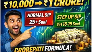 ₹10,000 Step Up SIP से ₹1 Crore का सच | कितने साल में बनेगा करोड़पति | SIP 2026! Growup with Kasim!