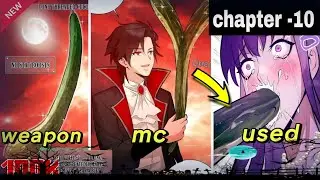I Rely on My Harem to Conquer the World part 10 |manhua explained in hindi @OtakuGyaan720 