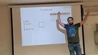 הערכת היד לאחר שהשותף התערב 1NT