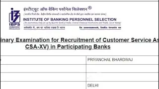 IBPS Clerk Prelims Scorecard Out.My Score🥹Bhaisahab Delhi Cutoff😑 #banking #ibps #ibpsclerk