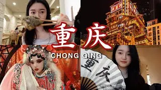 重庆VLOG 🇨🇳｜洪崖洞你无法想象的人潮 ｜第一次尝试戏服拍摄🪭｜重庆碗杂面巴适得很 🍜