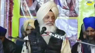 Dr. Shiv Singh Ji Gurdaspur Wale |Niskam Kirtani Jatha Gurdaspur |
