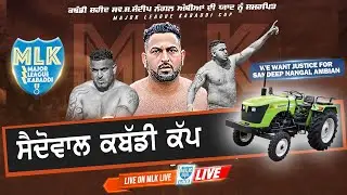 Saidowal (Kapurthala) || Major League Kabaddi Cup Live Now