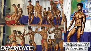 Bodybuilding Competition || at Belda -Inter-District , West Midnapur Championship || the Avijit 07