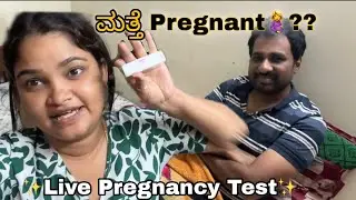 3 ನೆ ಮಗು Ectopic Pregnancy ಅಂಥ ಭಯ ಆಗಿತ್ತು😣ನನ್ನ ಗಂಡ Full Shock😱