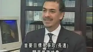Emerging Technologies Team Canada Trade Missions  Dr. G.Pulido-CejudoInterview.
