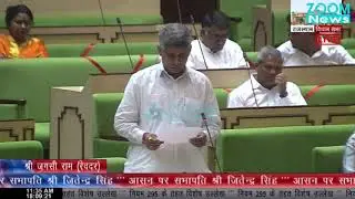 Reodar MLA Jagasi Ram Speech Rajasthan Legislative Assembly | Zoom News