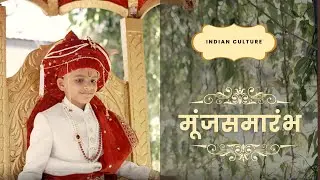 Yuvaraj Vaidya Munj Cinematic Video | Traditional Thread Ceremony | Best Photographer in Nashik