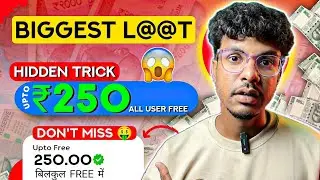 🔥 NEW EARNING APP TODAY | BIGGEST HIDDEN OFFER | UPI CASHBACK OFFER TODAY | EARNING APP TRICKYSK