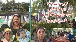 Markazi Muraqba Hall Qalandar Baba Auliya r.a urs 2026 Karachi Pakistan 
