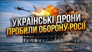 Українські дрони знищили головний порт росії — вибух, який змінює хід війни