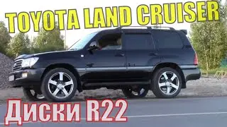 Toyota Land Cruiser на 22 дисках. Установка Pirelli Scorpio ZERO 305/40 R22 на Ленд Крузер 100. Диск