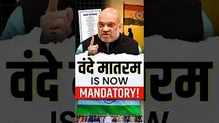 Now FULL Vande Mataram Is Mandatory | Home Ministry Order