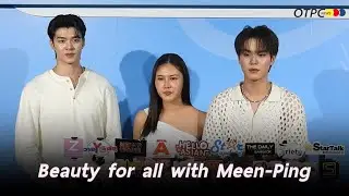 It&rsquo;S SKIN จัดกิจกรรม 