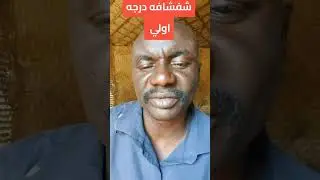 عاجل انجاز عظيم للخلية الأمنية كسلا#اكسبلور #اكسبلور #usa #usa #السعودية #الامارات_السعوديه_الكويت