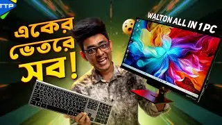 A Computer Inside a Monitor? Walton All in 1 PC Unify BS22F Review