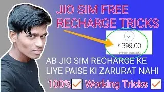 Jio SIM Free Recharge Tricks For December 2018 | EQUAL TO PLUS