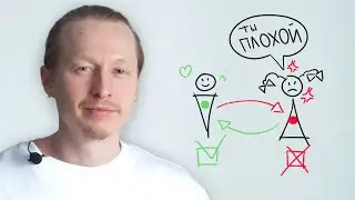 Как оставаться спокойным, когда вас осуждают? Рабочий метод