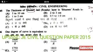 UPSSSC JE CIVIL PREVIOUS YEAR QUESTION PAPER||UPSSSC JE PREVIOUS YEAR QUESTION PAPER