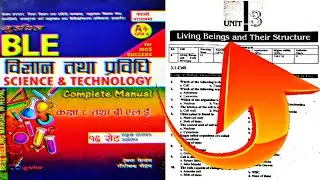 Class 8 | Living Beings and Their Structure | Complete Manual 2082| [English Medium]