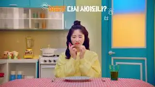 L : 잔티시아 X 에일리 &ndash; &ldquo;여름옷 다시 사야되나 이제?&rdquo; (6s)