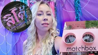 ГУЛЯЮ ПО SIAM SQUARE | Кинотеарт LIDO CONNECT| Кафе-магазин MERMAID CASTLE | Шоурум MATCHBOX