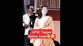 UPSC topper AIR 176 Rekha siyak #upsc #motivation #physicswallah #alakhpandey#upscwala