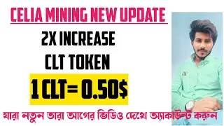 Celia Mining New Update ||  Clt Token 2x increase in August || Earning Roy