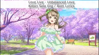 UNBALANCED LOVE (Kotori Solo) - Eng/Rom Color-Coded Lyrics - µ's