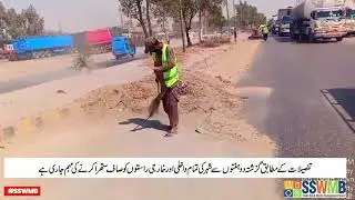 SSWMB | CLEANLINESS ACTIVITY |GARBAGE COLLECTION | CLEAN KARACHI DOOR TO DOOR | 1128