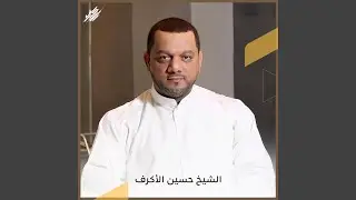 منتصرون