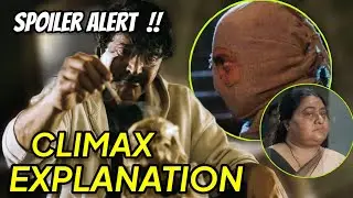 Rorschach Climax Explanation | Mammootty | Malayalam Explanation | Rorschach Movie | Cine Flix