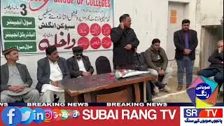 Nabi Ahmed Bajwa, Chairman of Daska Press Club Darre Khan Group, broke the idols of journalistic 