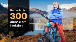 Dèan ionnsachadh ionadail