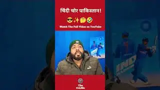 India-Pak cricket controversy #india #worldcup #t20worldcup #ipl #viral #cricketnews #cricketlover