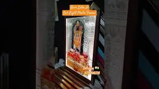 Shree Ram Lalla Ayodhya Led Light PhotoFrame Delivery Across World #lordrama #ayodhyarammandir #ram