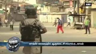 Kashmir Riots : Protesters attack PDP MLA - Dinamalar July 18th 2016