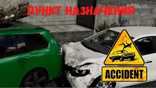 СИМУЛЯТОР СПАСЕНИЯ ЛЮДЕЙ ПОПАВШИХ В АВАРИЮ . Accident #1