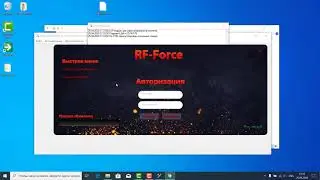 L2Phx Гайд по настройке для RFOnline