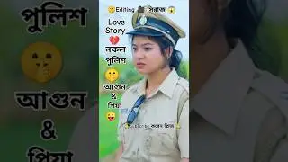 ক্রাইম । Crime । Bangla  Natok । Agunk & Priya । Riti King TV Latest Video। Reyajer Natok