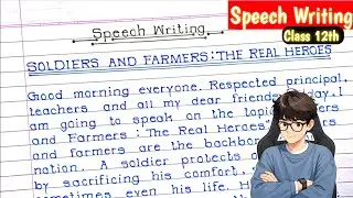 Speech Writing Class 12 | Speech Writing class 12 hsc | HSC Board Exam 2025/26 |