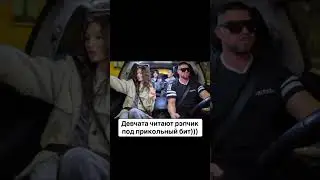 #импровизация #дибур #freestyle #юмор #rap