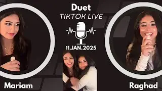 بث رغد الكويتيه برنامج تيك توك تاريخ 11-1-2025