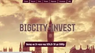 Скрипт HYIP BIGSITI-INVEST