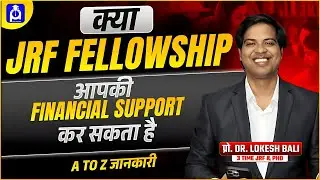 JRF Fellowship amount 2026 ? UGC NET JRF Benefits 2026