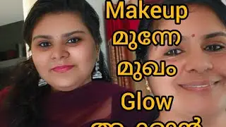 ചെറിയ ഒരു Make-up ചെയ്യുന്നതിന് മുന്നേ കറ്റാർവാഴയിൽ ഇത് കൂടി ചേർത്ത് മുഖത്തിട്ടാൽ 2mtമുഖം തിളങ്ങും