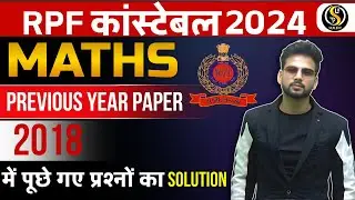 RPF Constable / SI | Maths | Previous Year Paper | Class 02 by Shivam Pandit sir