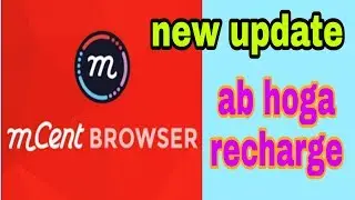 Mcent Browser new update // unlimited free mobile recharge mcent Browser new trick