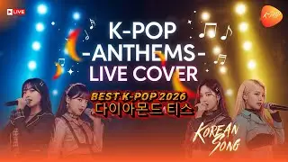 다이아몬드 티스 | Original K-Pop Girl Songs 2025 | Korea Pop Song
