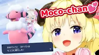 Moco-Chan💕